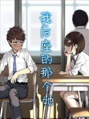 ring漫画 环之守护者