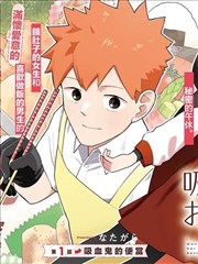 ring漫画 暗黑指环