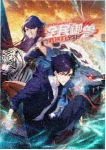 ring漫画 环界迷踪