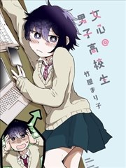 ring漫画 环游异世界